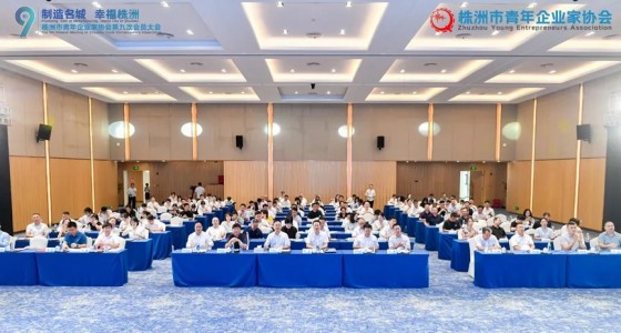 湖南綠楷節能環(huán)?？萍加邢薰?湖南土壤污染修復,污水處理工程,農業(yè)污染治理,環(huán)保工程