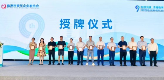 湖南綠楷節能環(huán)?？萍加邢薰?湖南土壤污染修復,污水處理工程,農業(yè)污染治理,環(huán)保工程