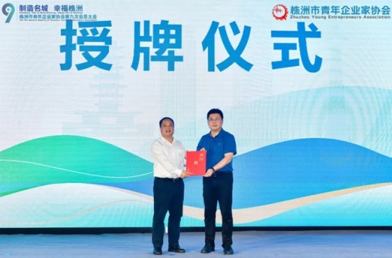 湖南綠楷節能環(huán)?？萍加邢薰?湖南土壤污染修復,污水處理工程,農業(yè)污染治理,環(huán)保工程