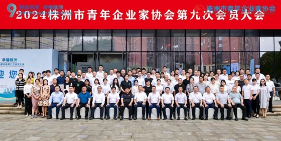 湖南綠楷節能環(huán)?？萍加邢薰?湖南土壤污染修復,污水處理工程,農業(yè)污染治理,環(huán)保工程